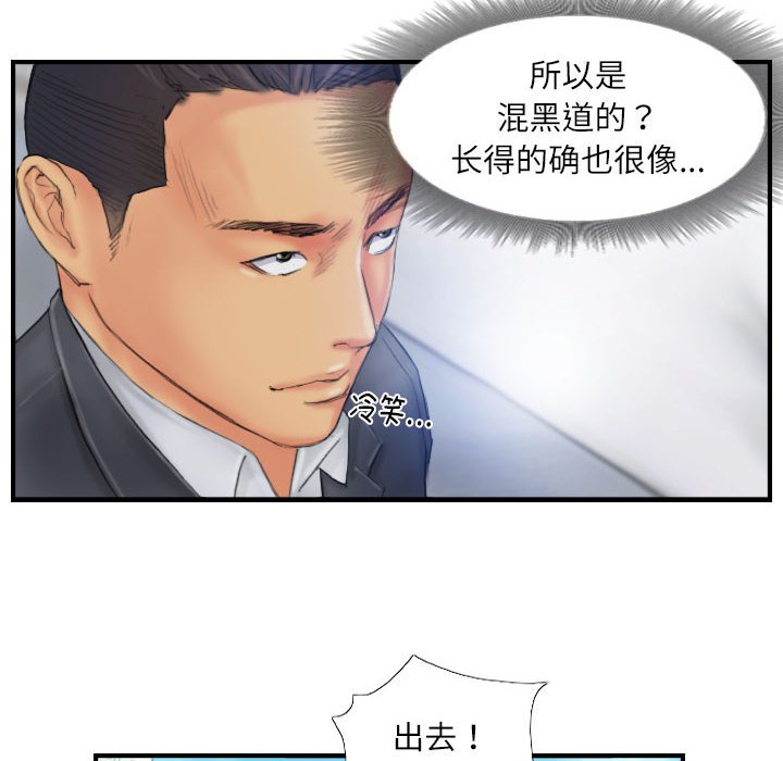 第28话 第 80 页
