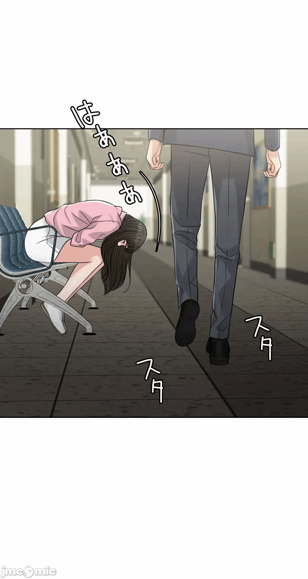 第84话 第 50 页