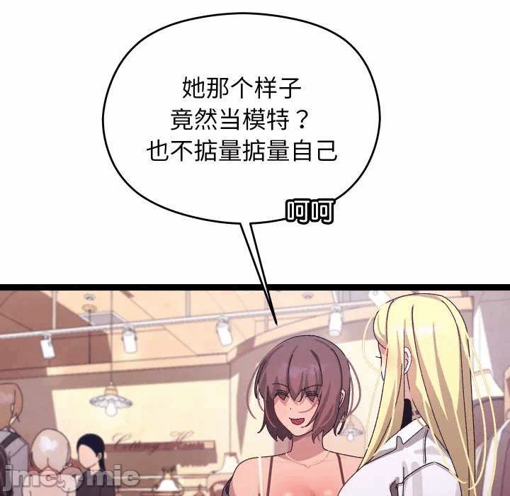 第15话 第 135 页