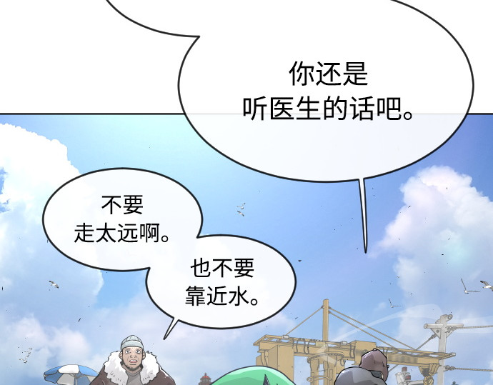 第二季 第6话 第 26 页