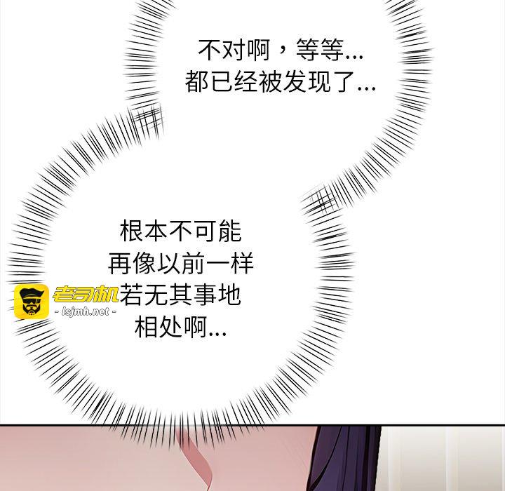 第4话 第 35 页
