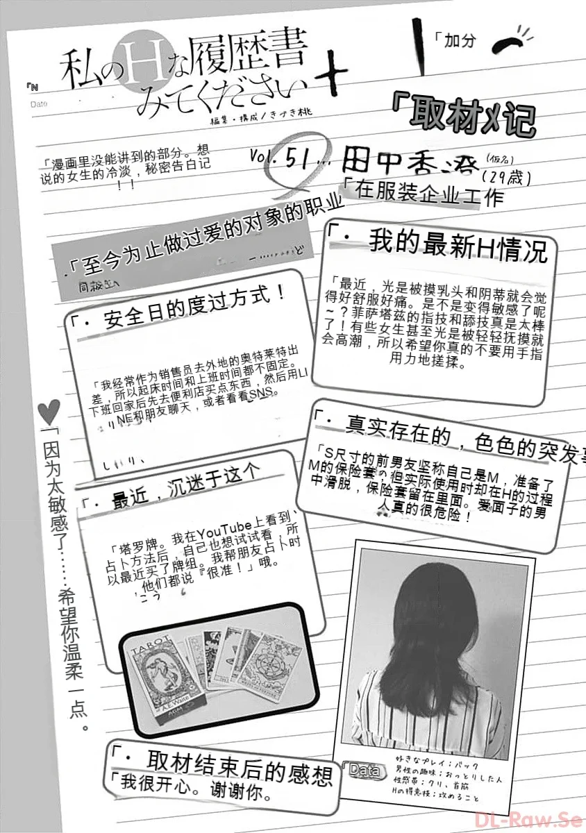 第1话 第 55 页