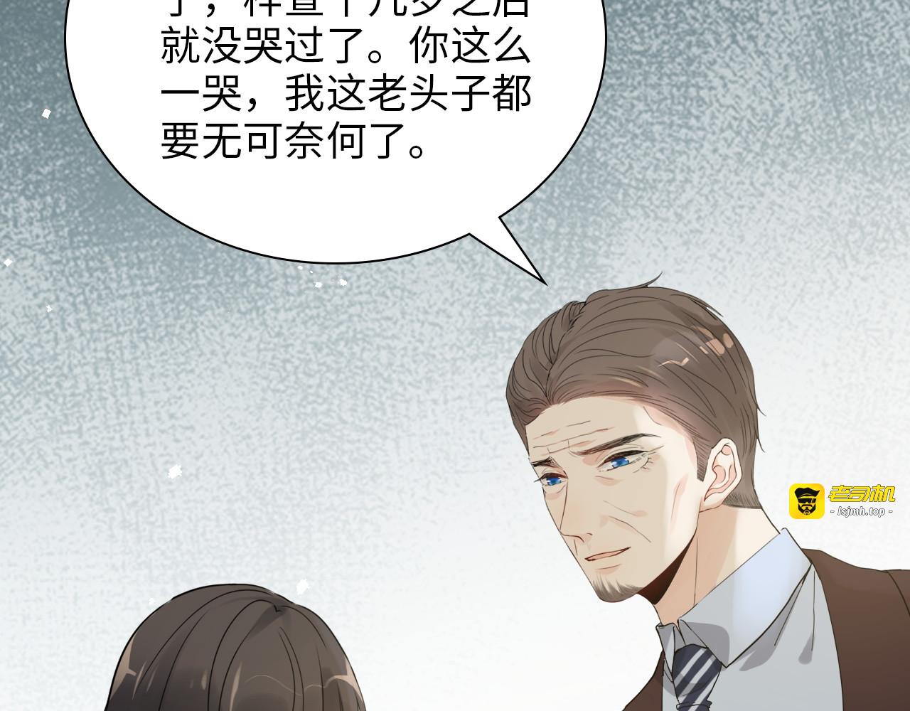 第491话 云墨婚约解除？！ 第 79 页