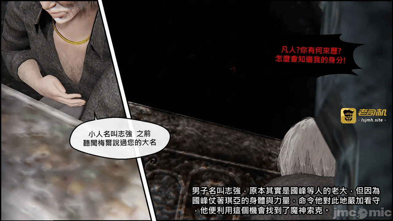 第一话 第 41 页