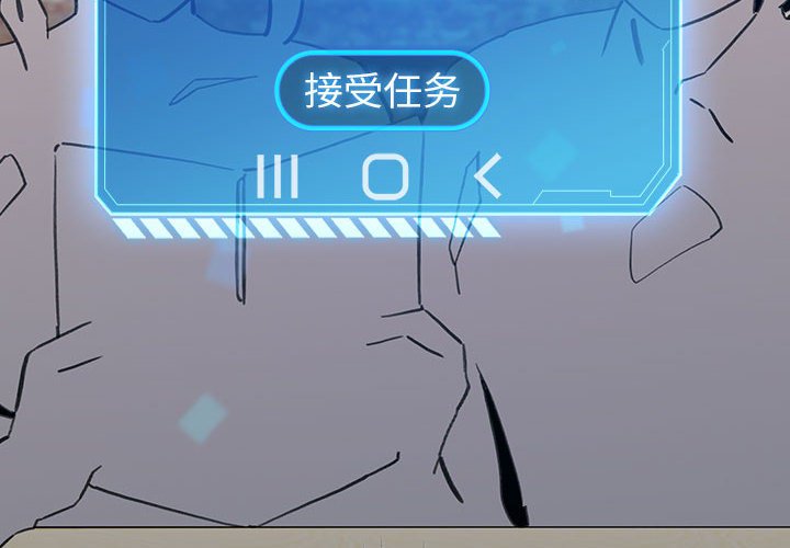 第5话 第 4 页