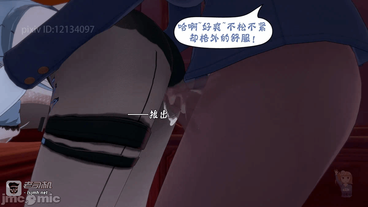 第一话 第 37 页