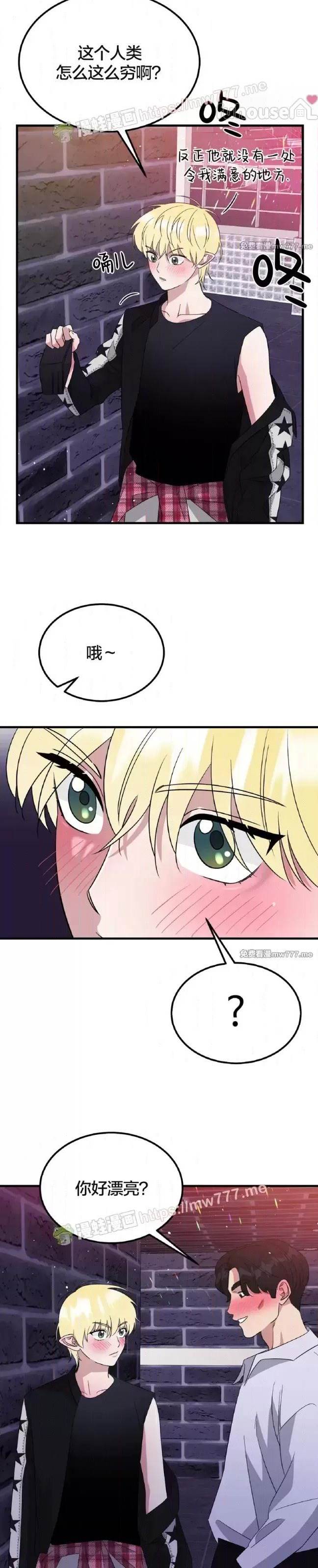 第27话 第 4 页