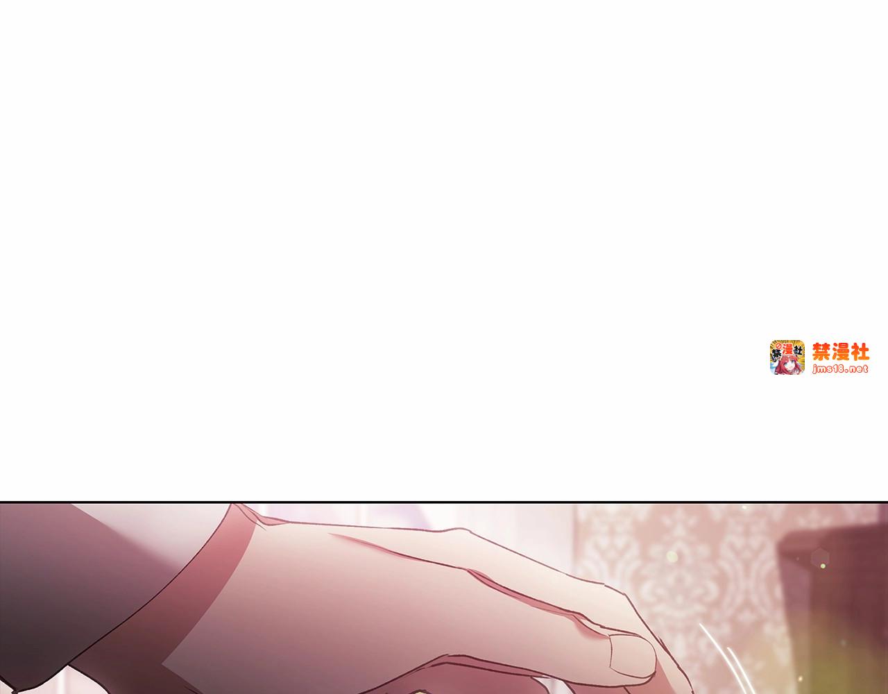 第37话 暴露脆弱 第 83 页