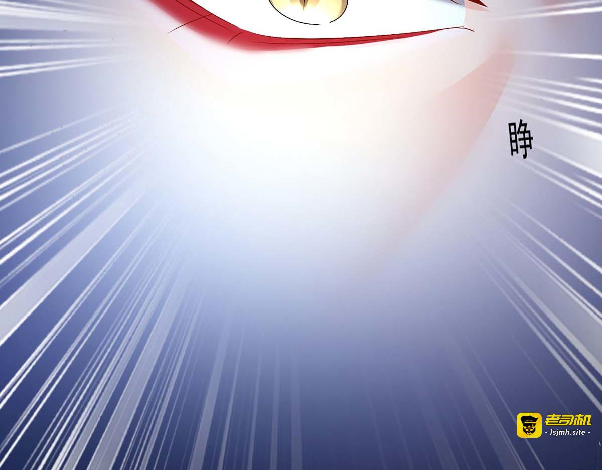 第158话 我亲自教你 第 41 页