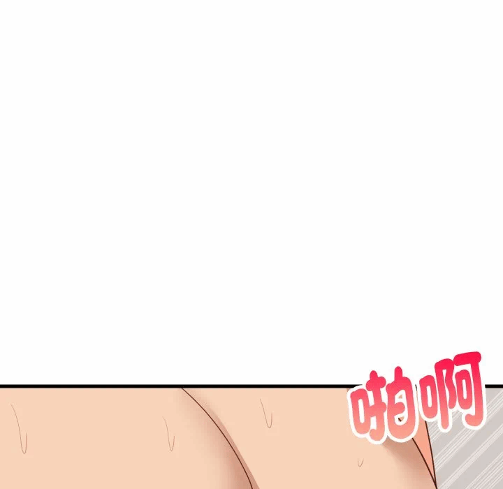 第89话 第 64 页