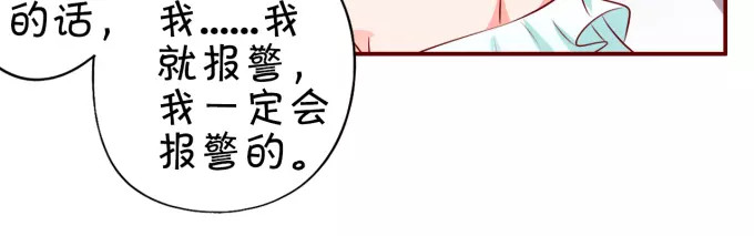 第15话 第 56 页