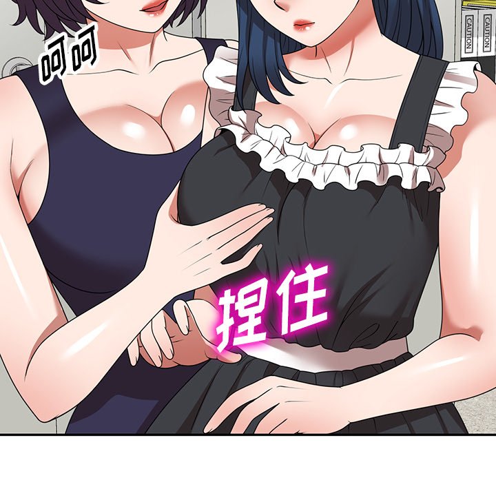 第22话 第 59 页