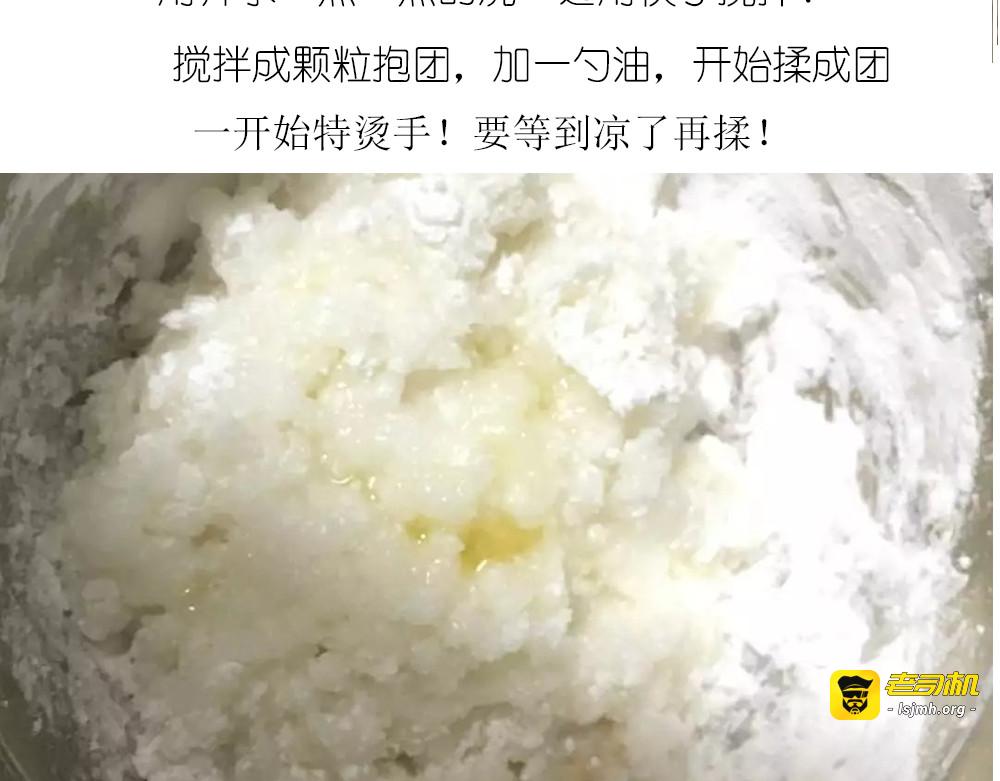 天鹅水晶 第 9 页