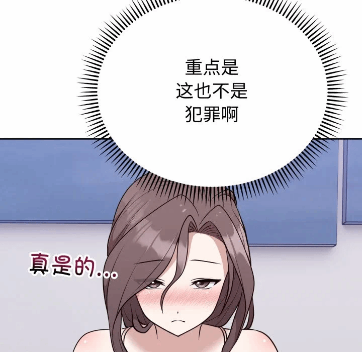 第24话 第 131 页