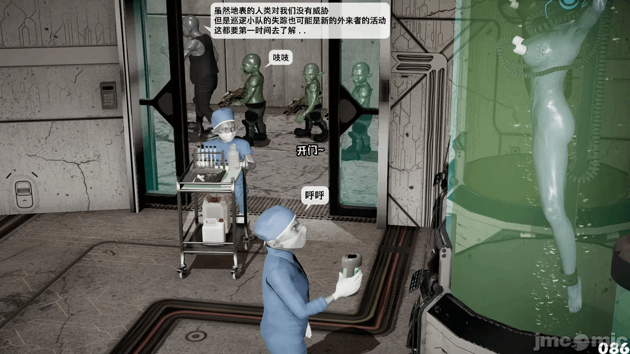 第一话 第 1156 页