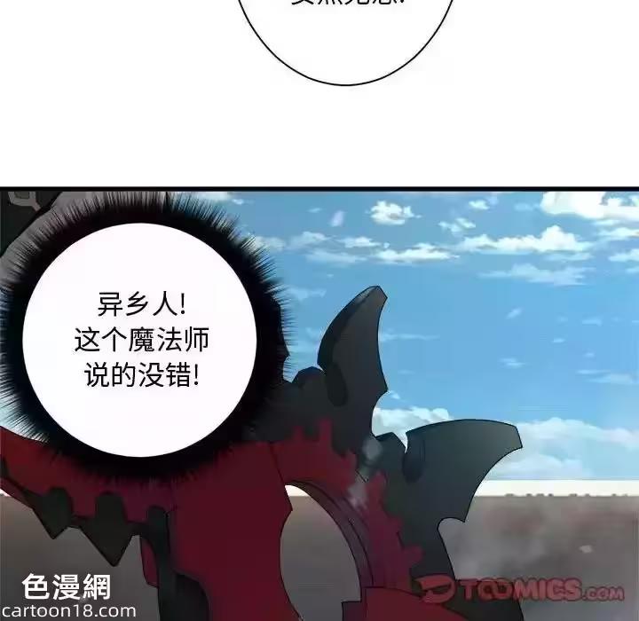 第113话 第 62 页