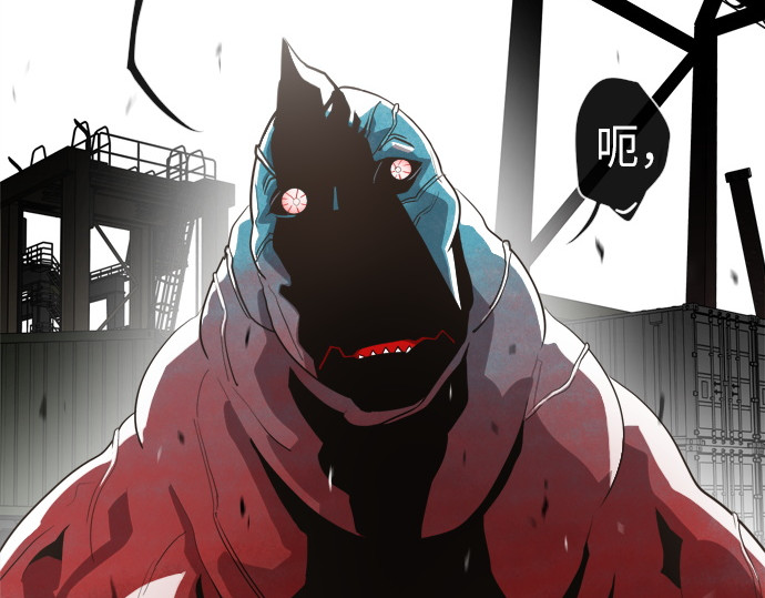 第2话 第 42 页