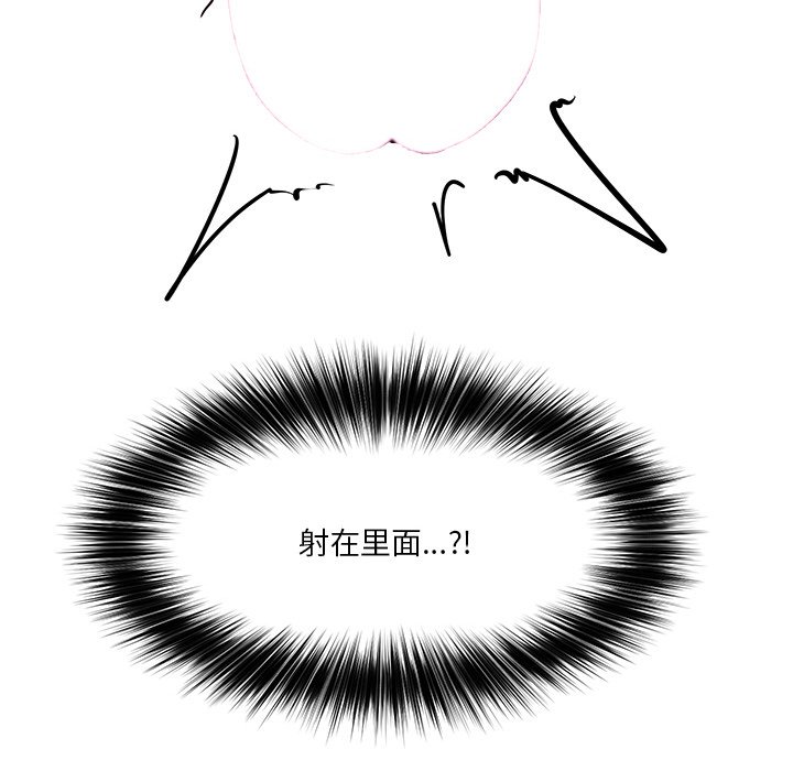 第29话 第 128 页