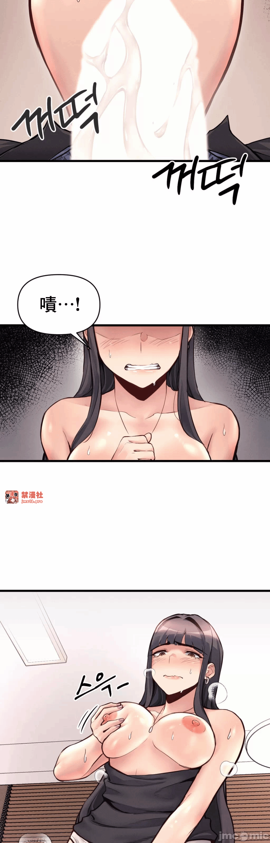第30话 第 26 页
