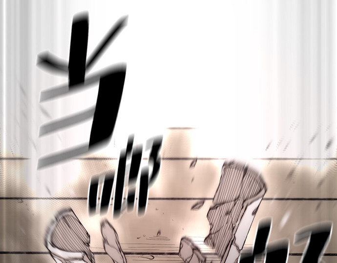 第149话 第 270 页