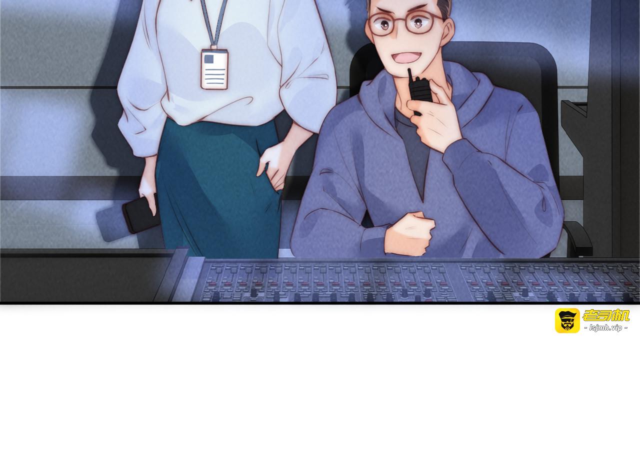 第8话 小姑奶奶算命 第 37 页