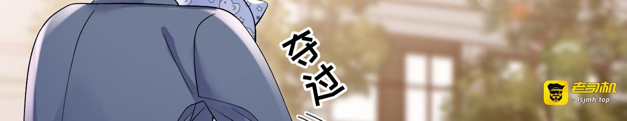 第169话 亲子鉴定 第 91 页