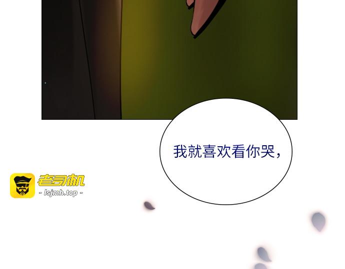 第30话 第 95 页