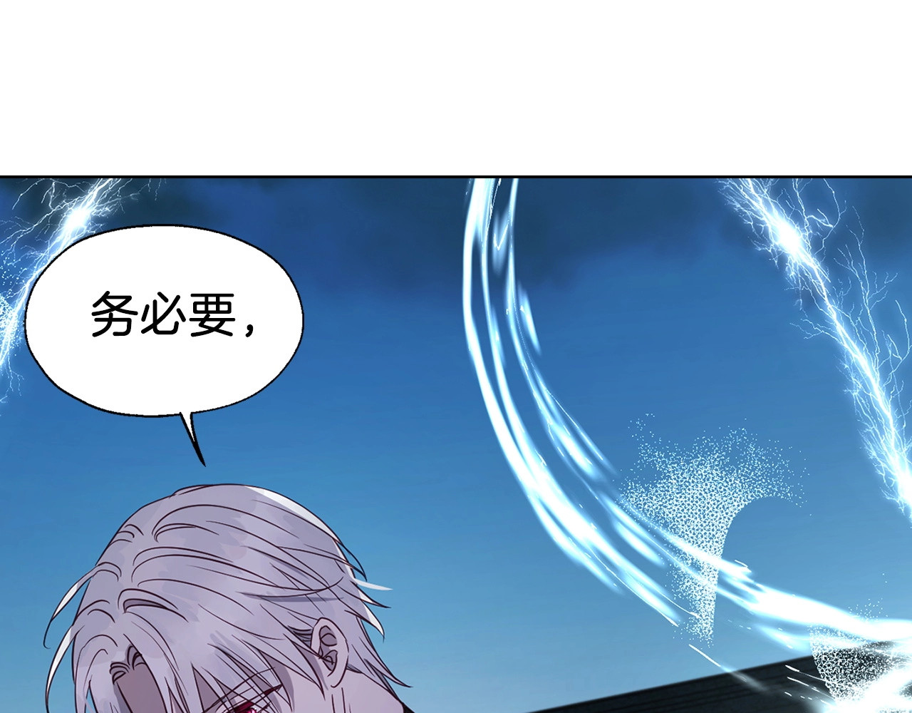 第一季完结篇 求你 第 154 页