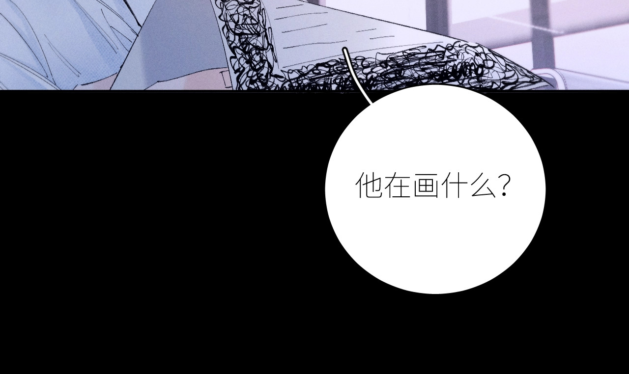 第57话 蜂巢 第 24 页
