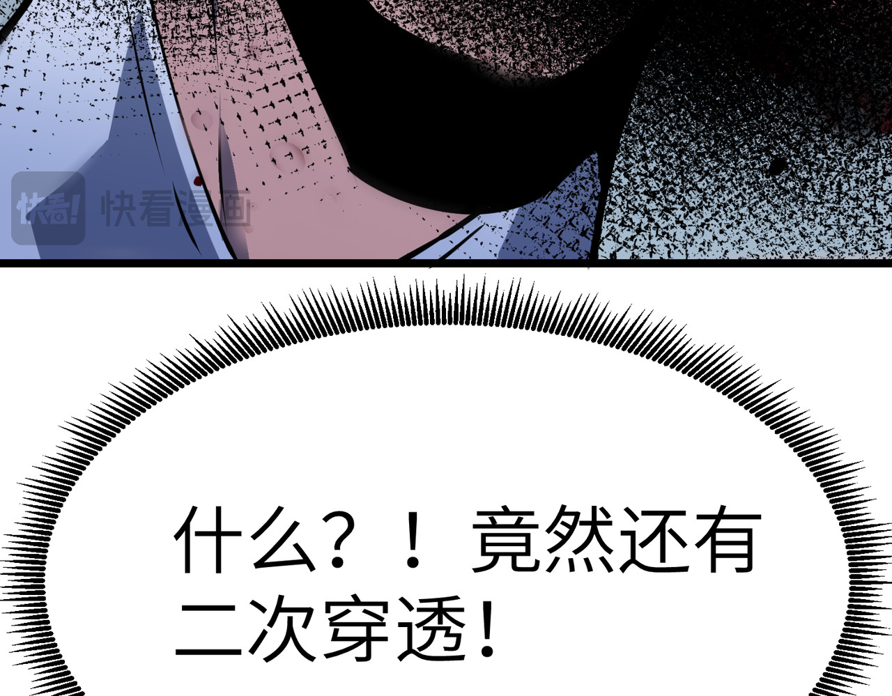 第23话 销户 第 140 页