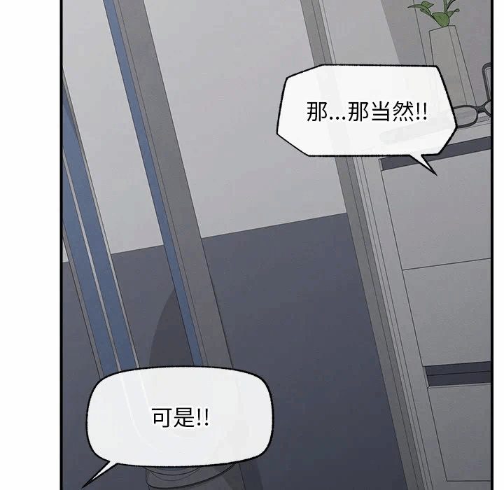 第2话 第 66 页