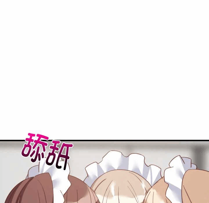 第66话 第 37 页