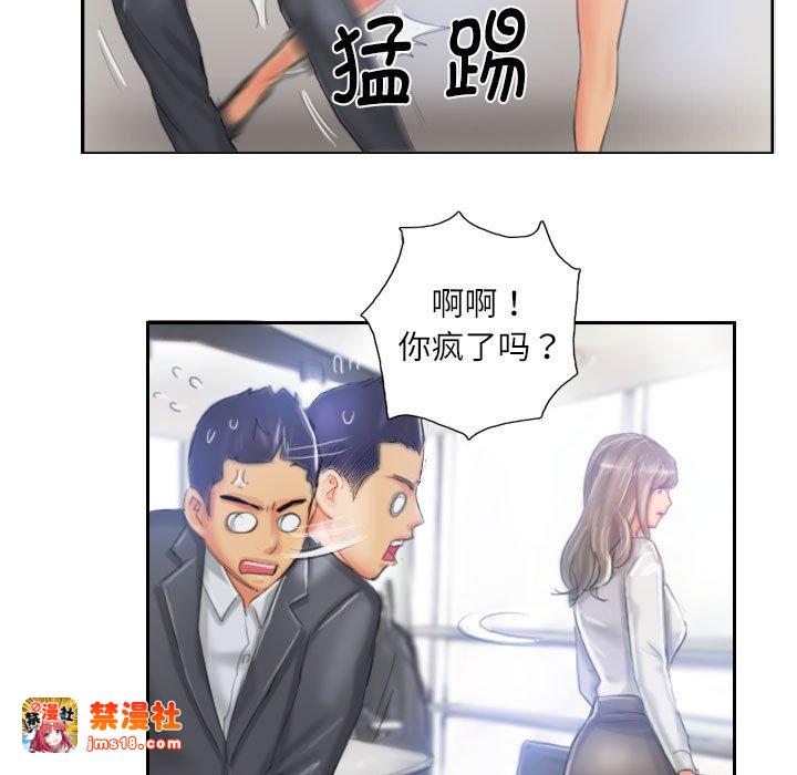 第22话 第 51 页