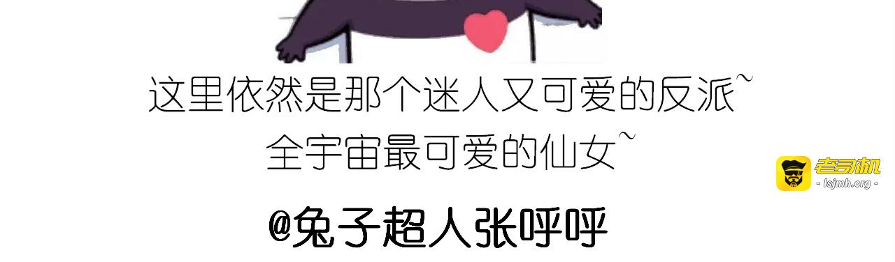 仙女舒芙蕾 第 61 页