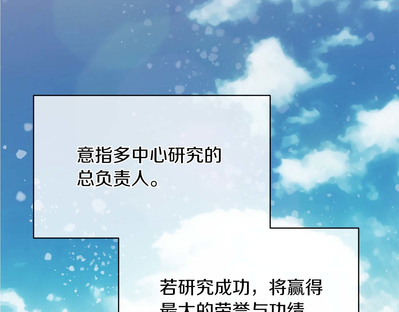 第139话 第 147 页