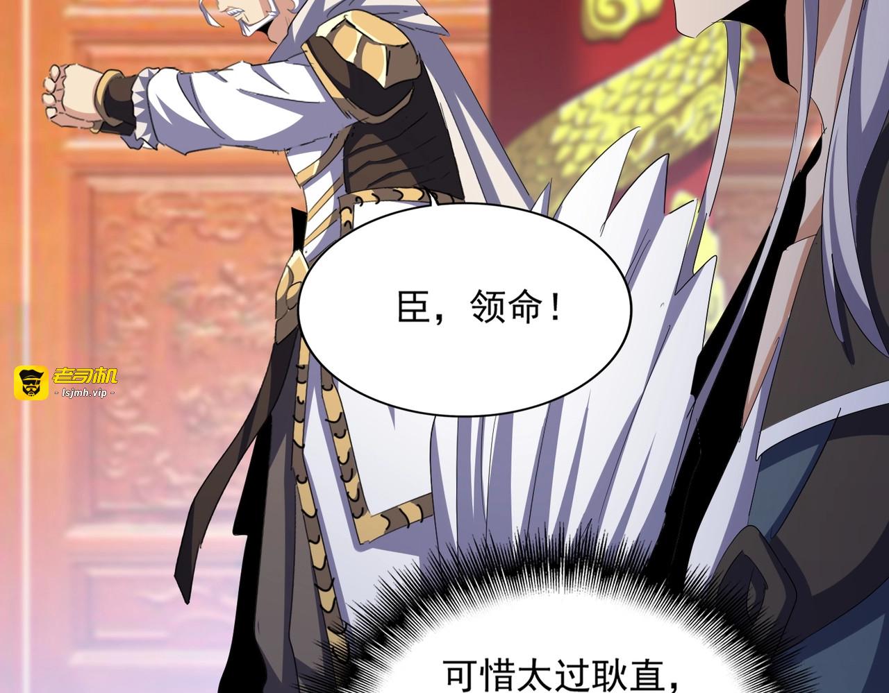 第414话 第 61 页