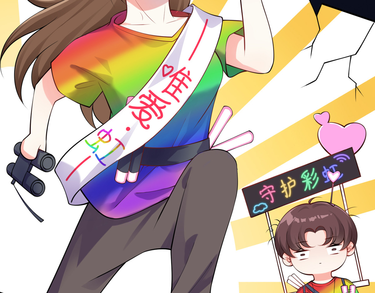 01.见鬼的人设终于可以丢弃了 第 22 页