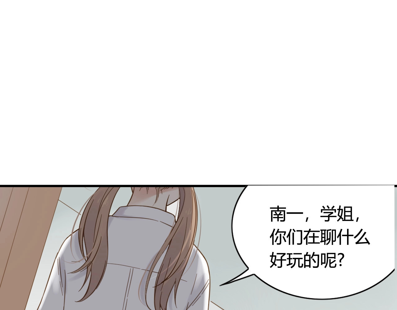 第59话 他的尴尬 第 46 页