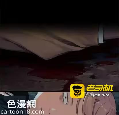 第50话 第 27 页