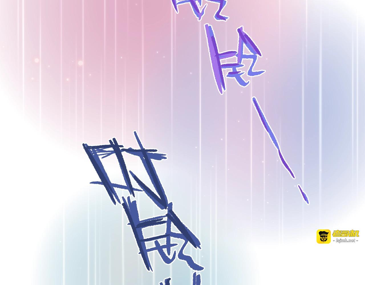 第39话 黑甜梦终 第 103 页
