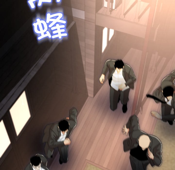 第11话 第 122 页