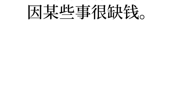 第136话 第 34 页