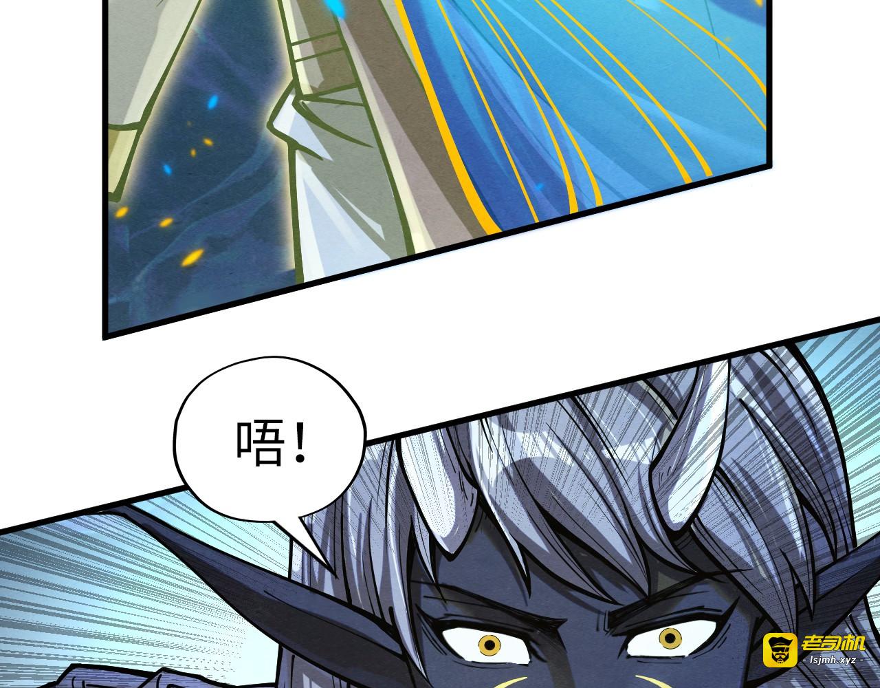 第189话 驯海夜叉 第 141 页