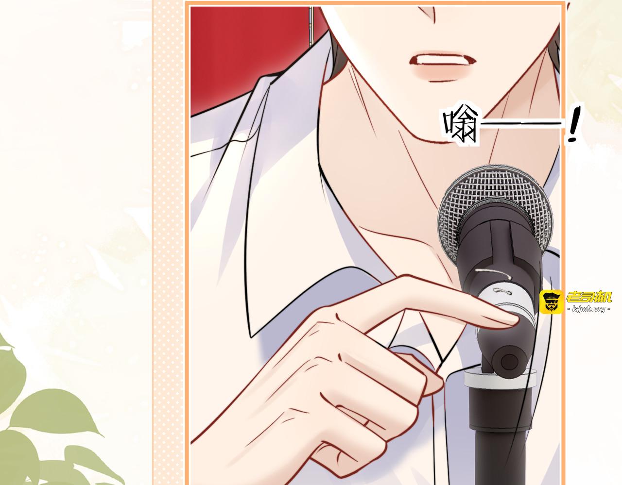第86话 考前宣誓 第 59 页