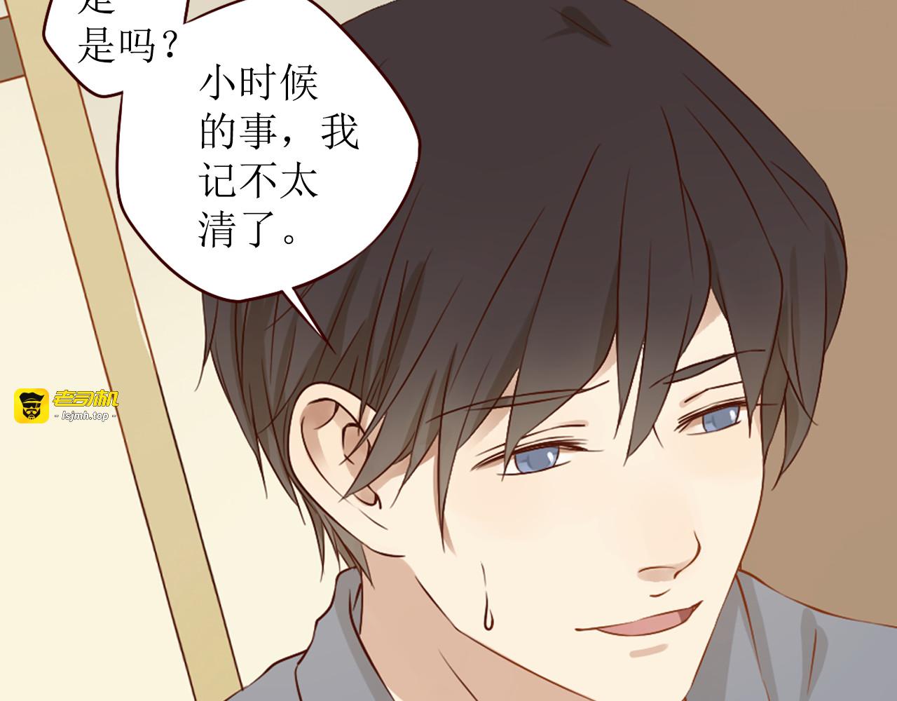 第18话 终于，分手了！ 第 73 页