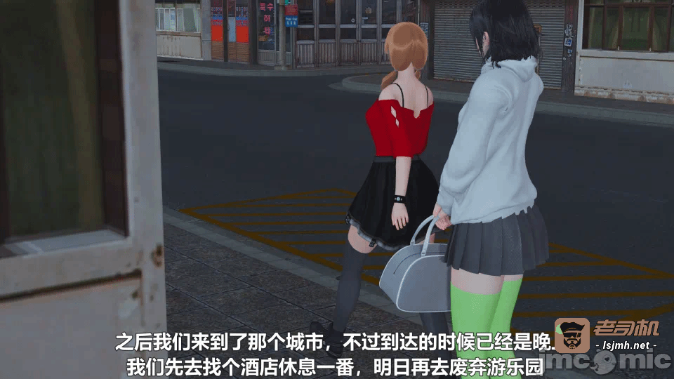 第一话 第 57 页