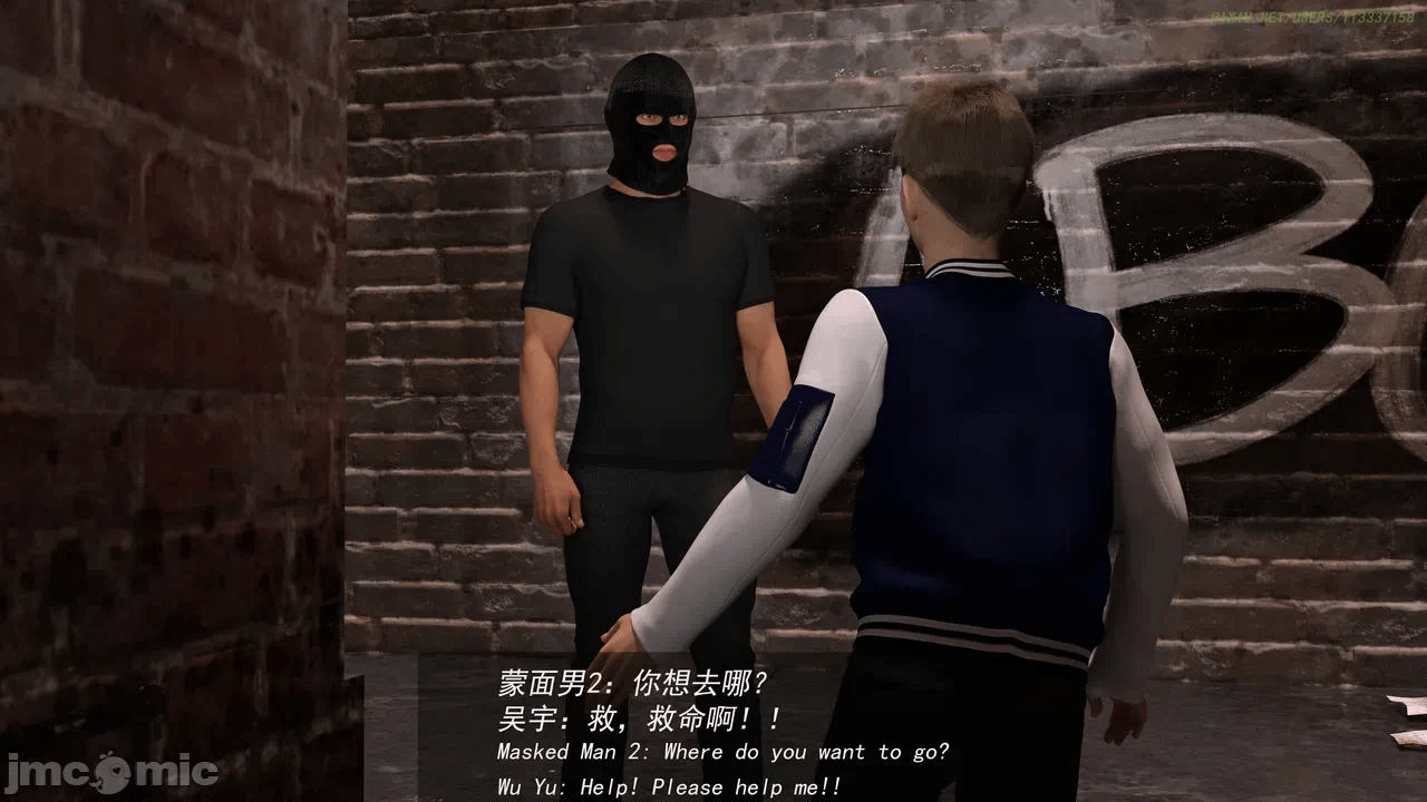 《侠盗魅影》 10章 第一话 - 66