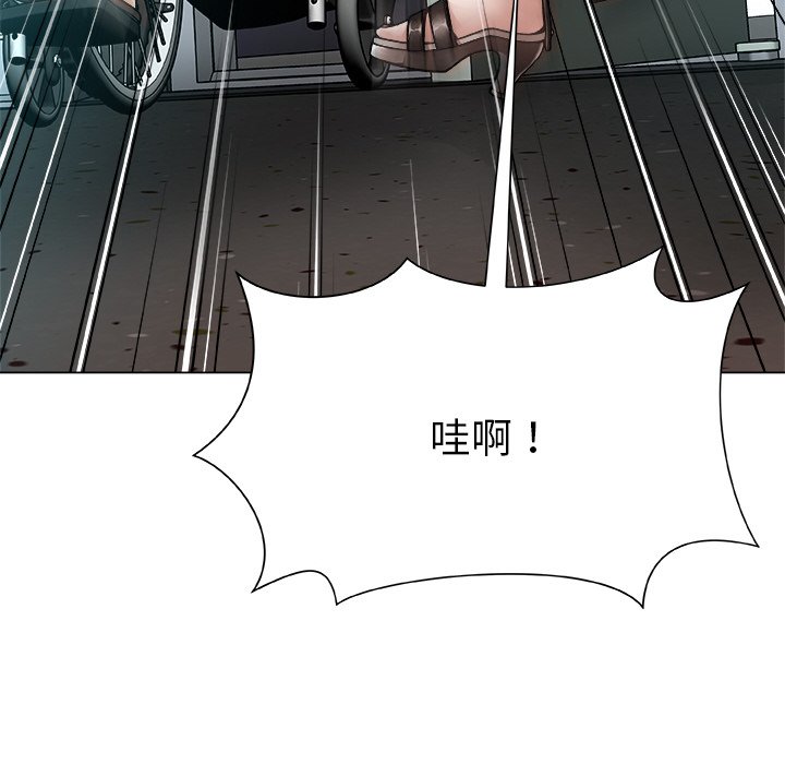 第1话 第 210 页