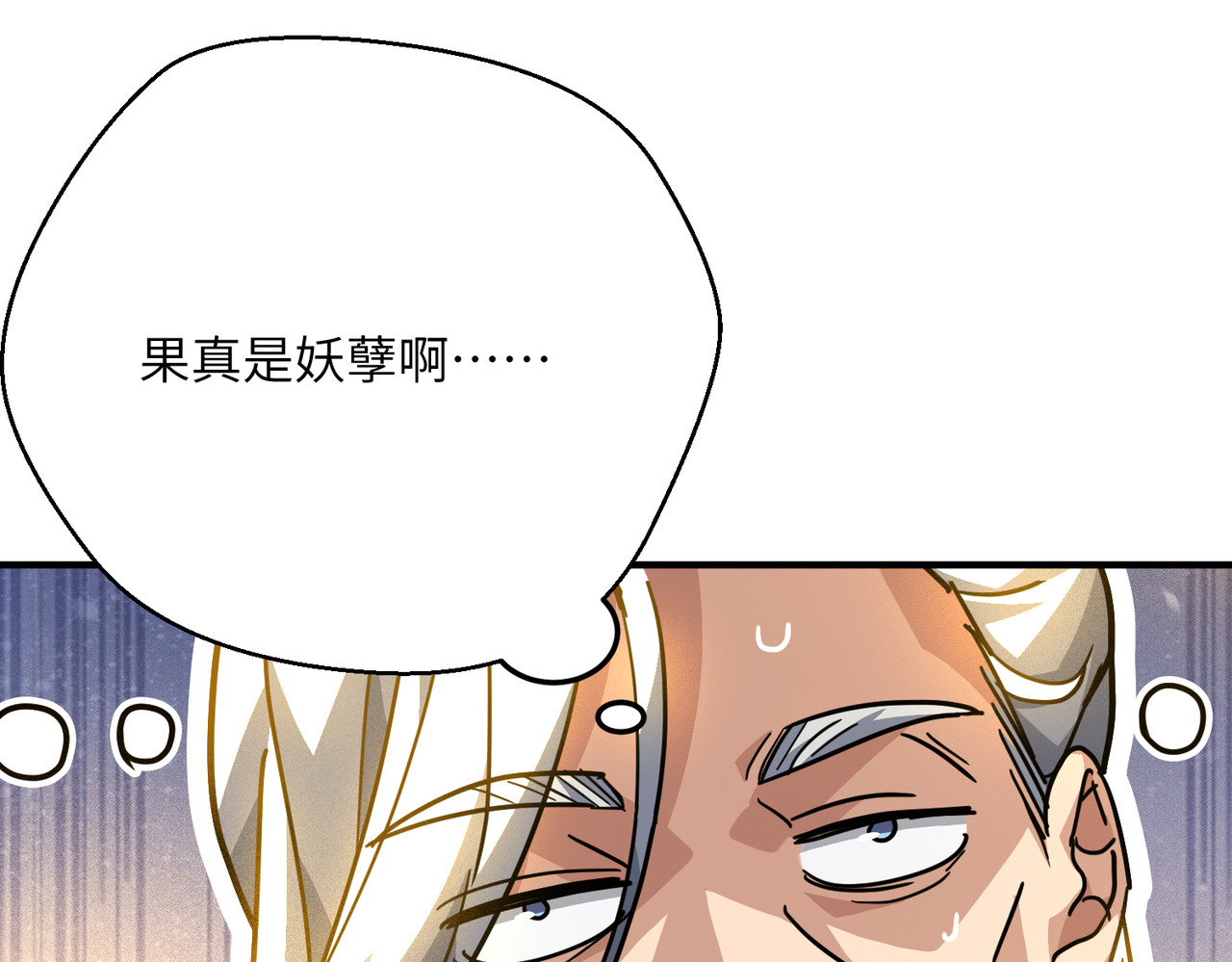 023话：所有人一起上吧 第 204 页