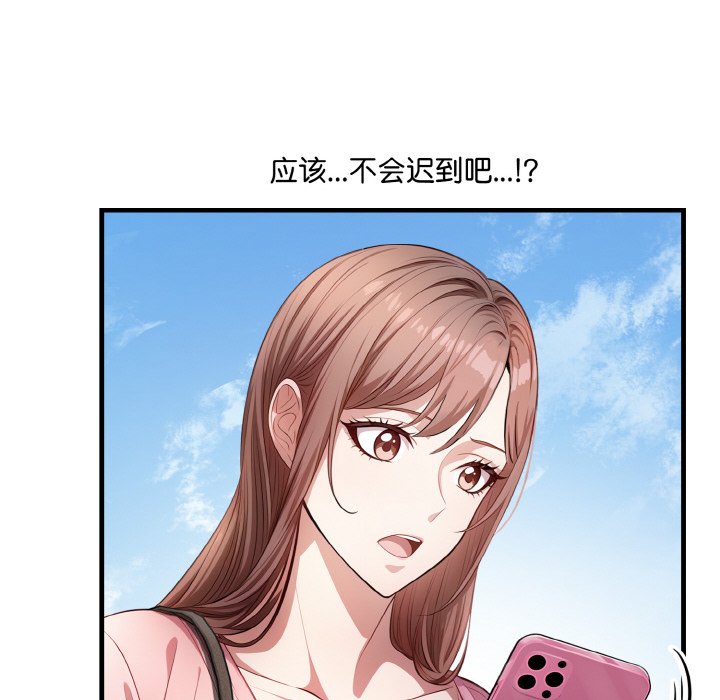 第4话 第 80 页